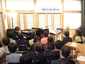 ピアノ＆エレクトーンコンサート３